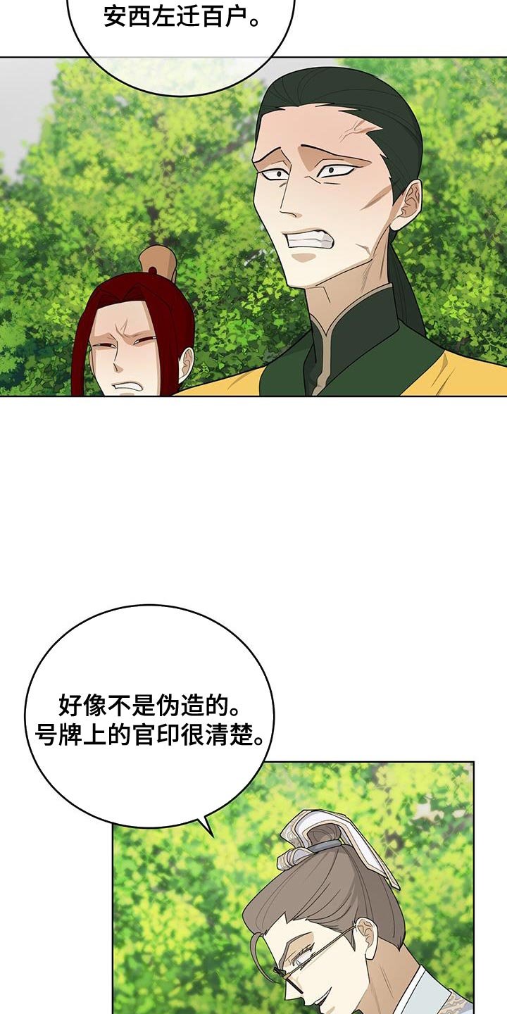 第62章：救命稻草