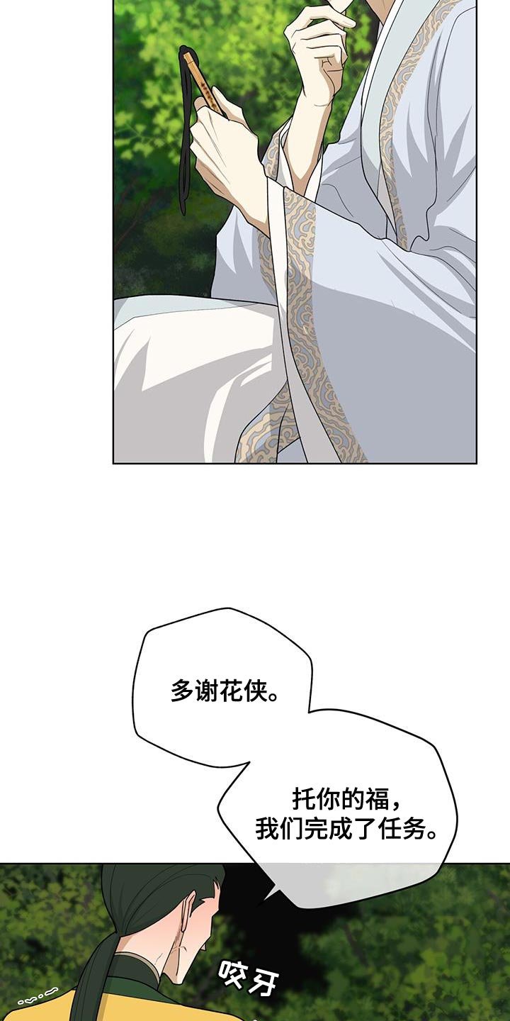 第62章：救命稻草