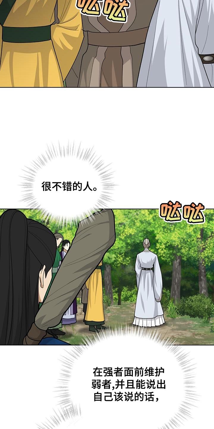 第62章：救命稻草