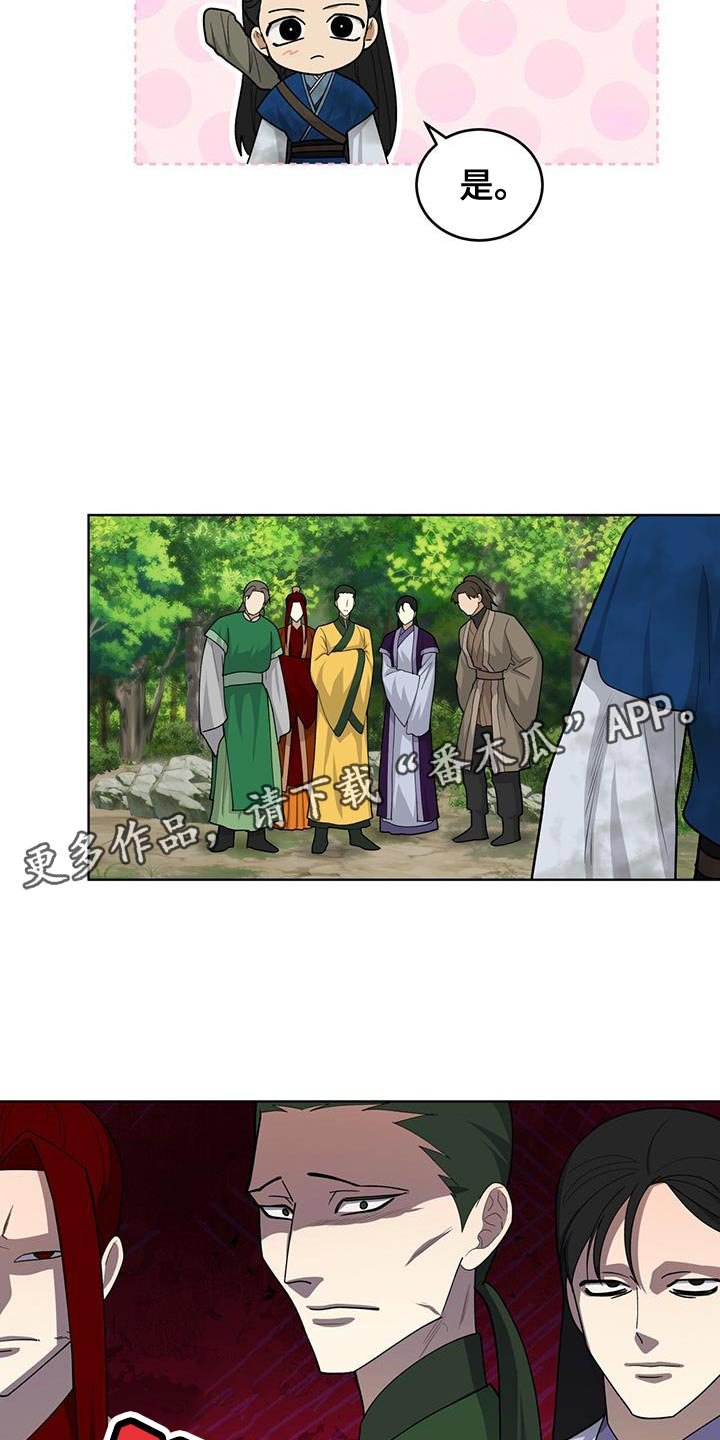 第62章：救命稻草