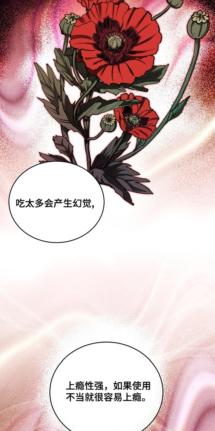 第63章：难言之隐