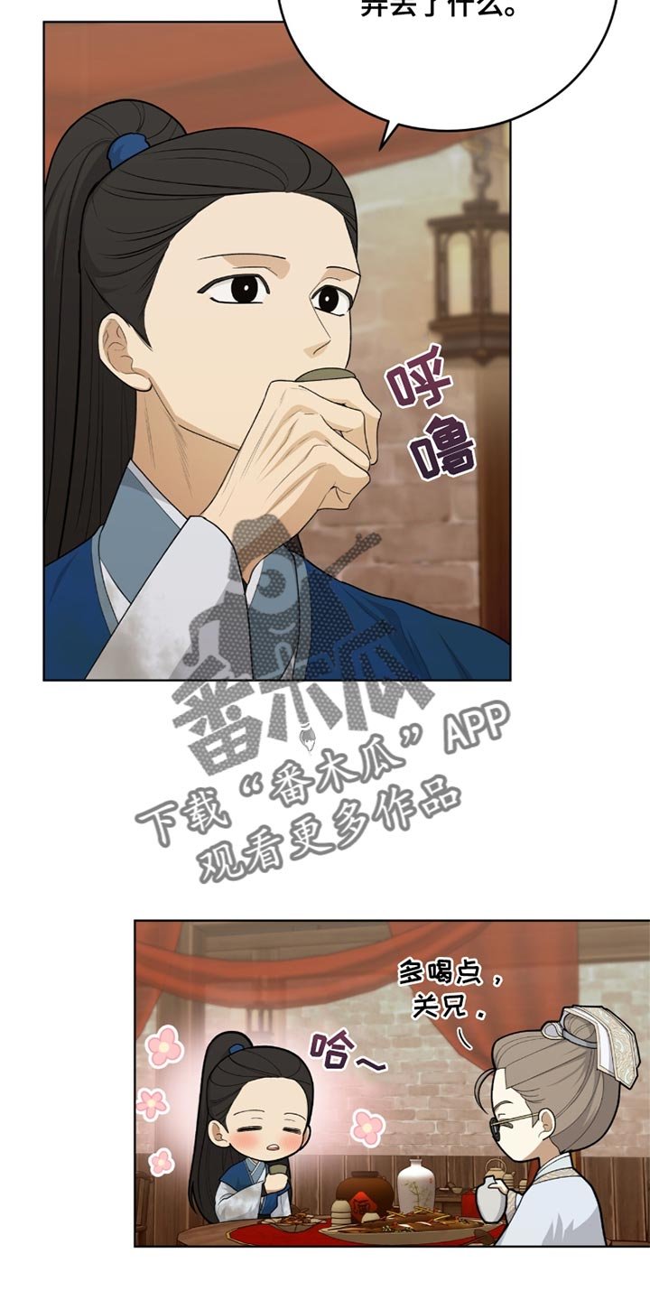 第63章：难言之隐