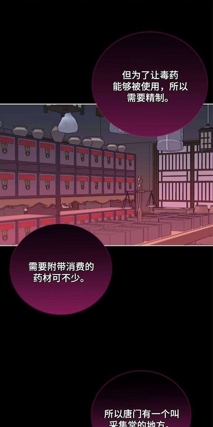 第63章：难言之隐