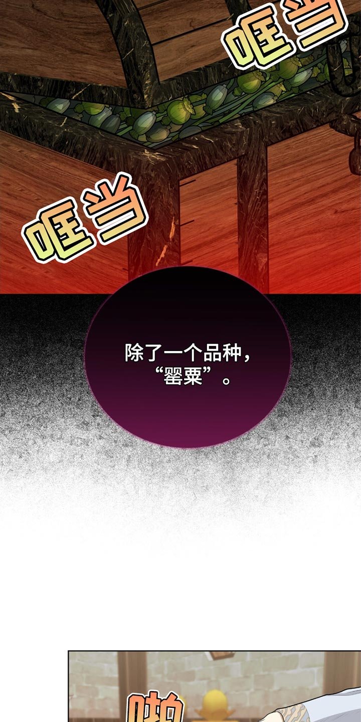 第63章：难言之隐