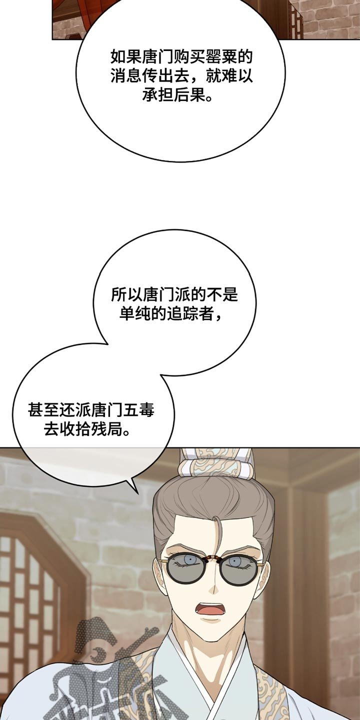第63章：难言之隐