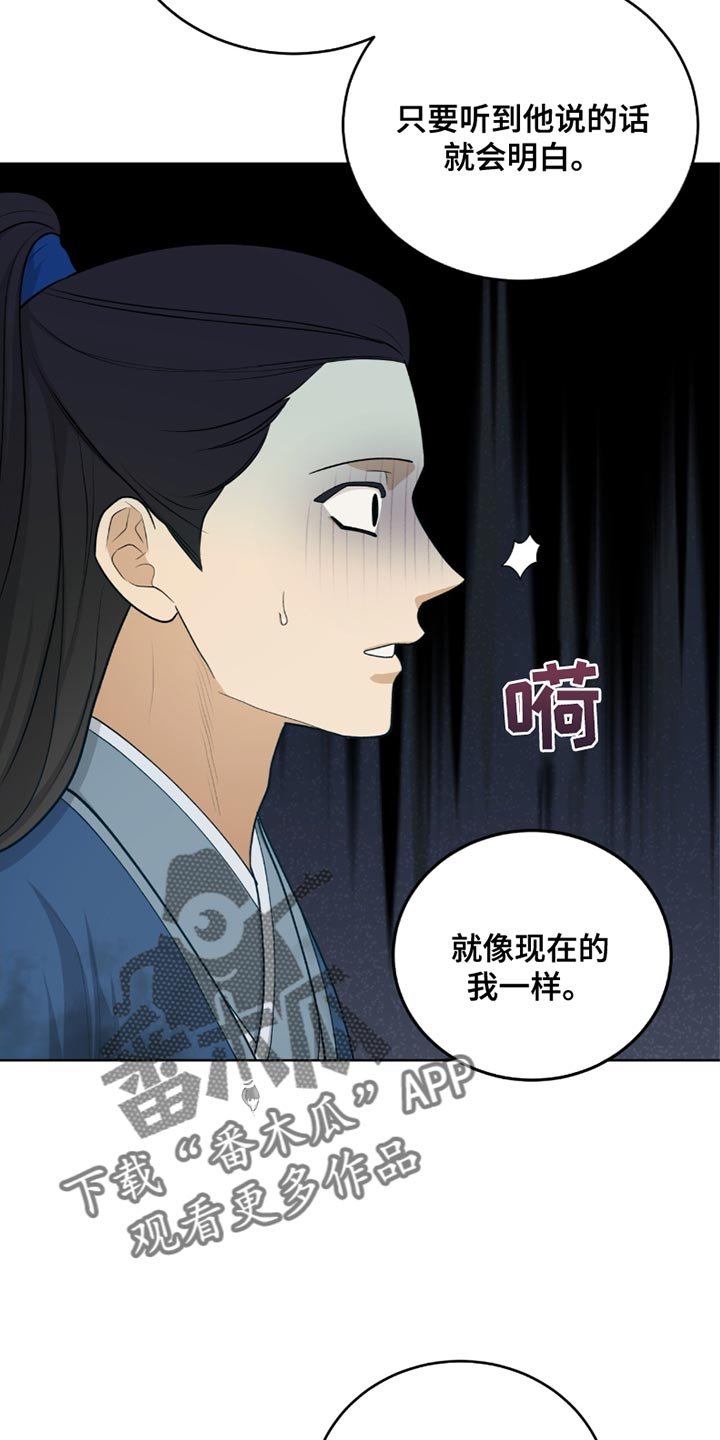 第63章：难言之隐