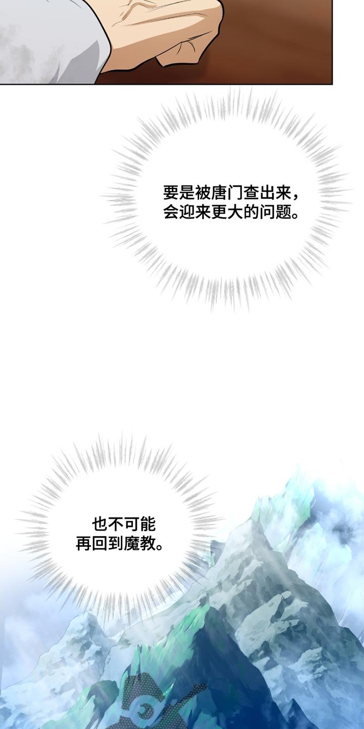 第63章：难言之隐