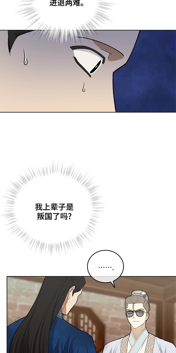 第63章：难言之隐