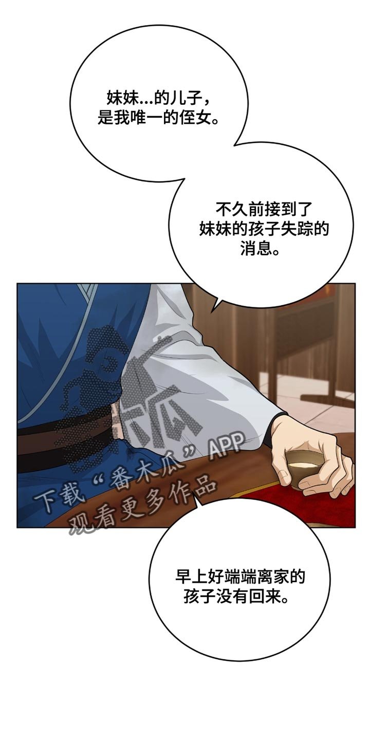 第64章：缺点