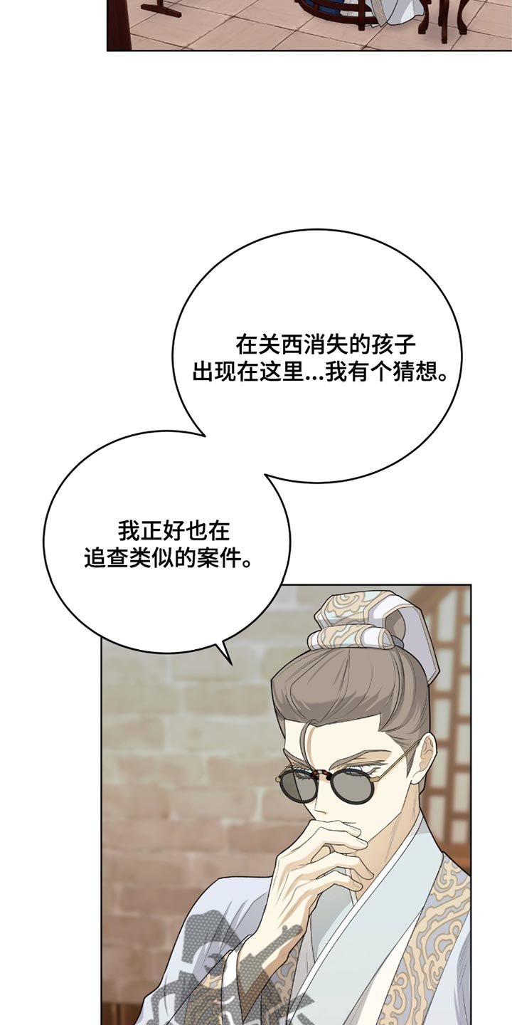 第64章：缺点
