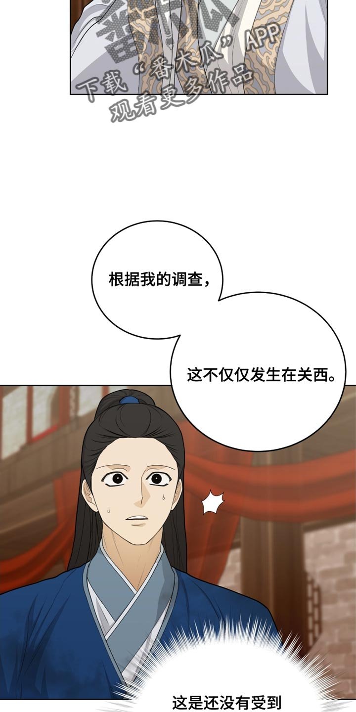 第64章：缺点