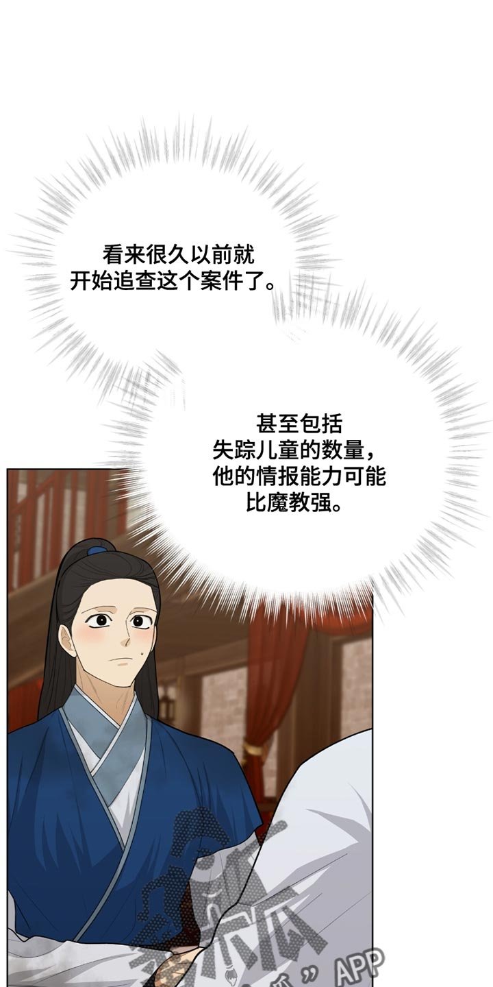 第64章：缺点