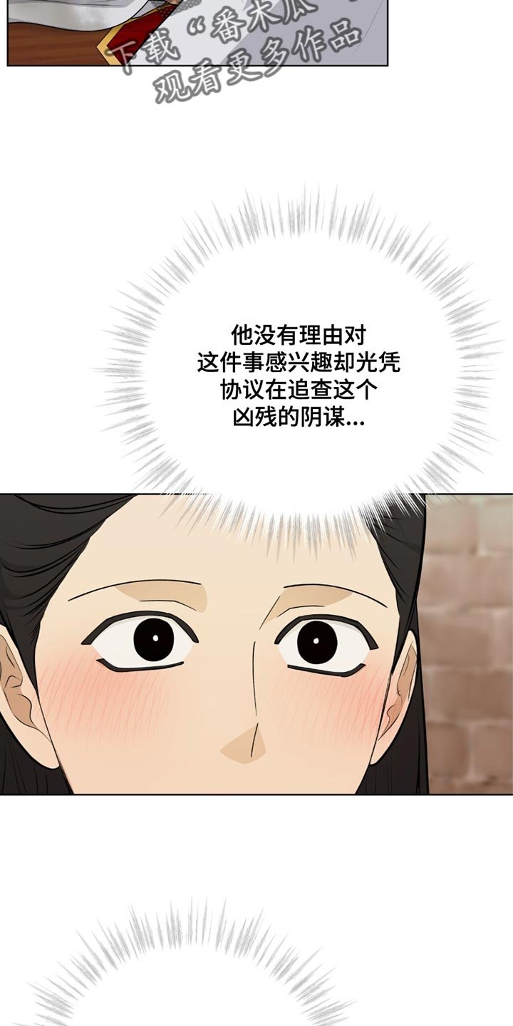 第64章：缺点