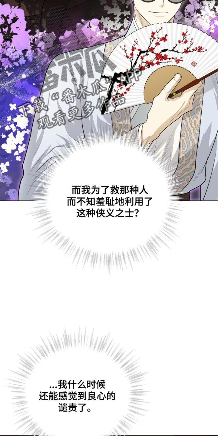 第64章：缺点