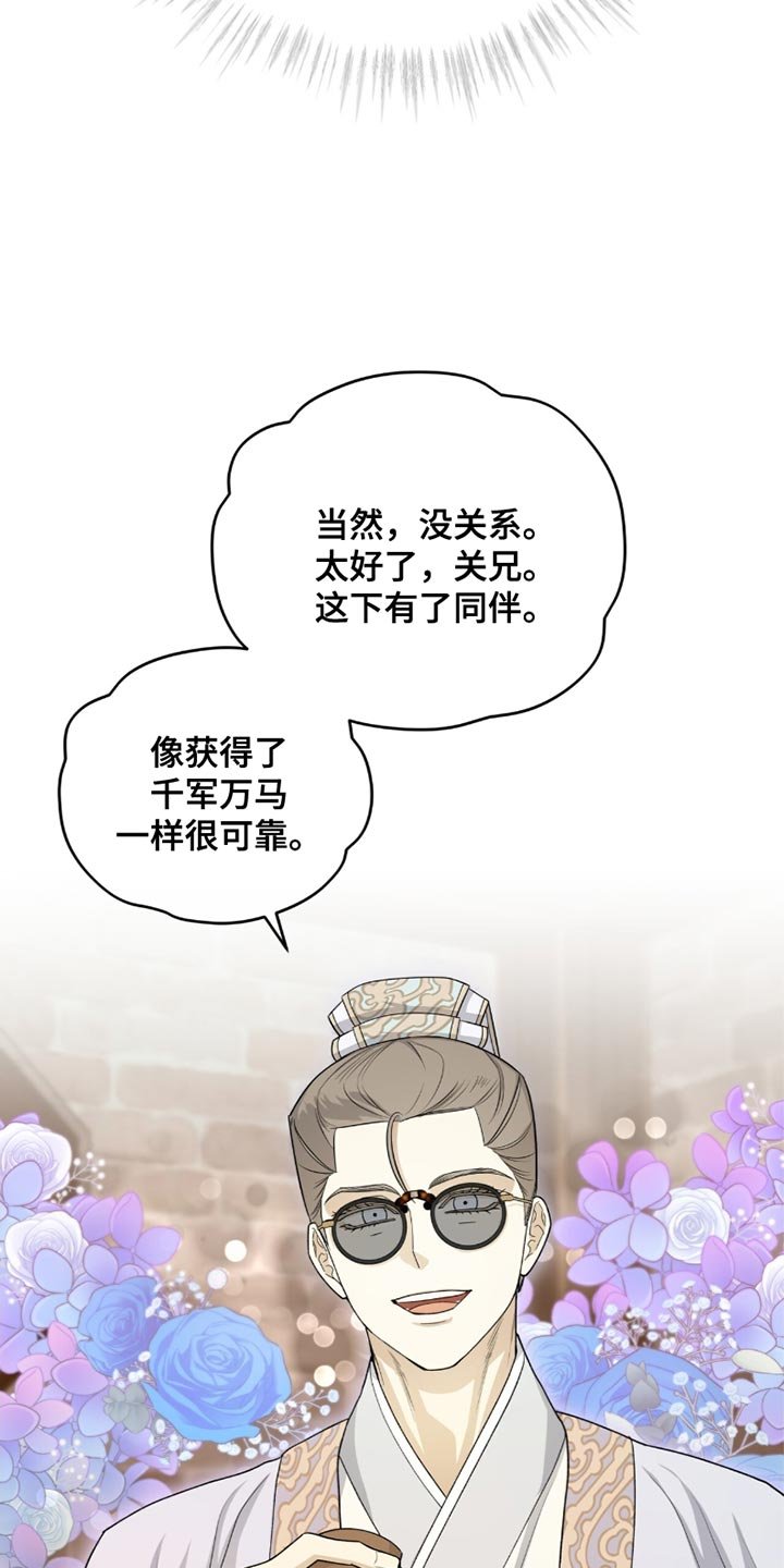 第64章：缺点
