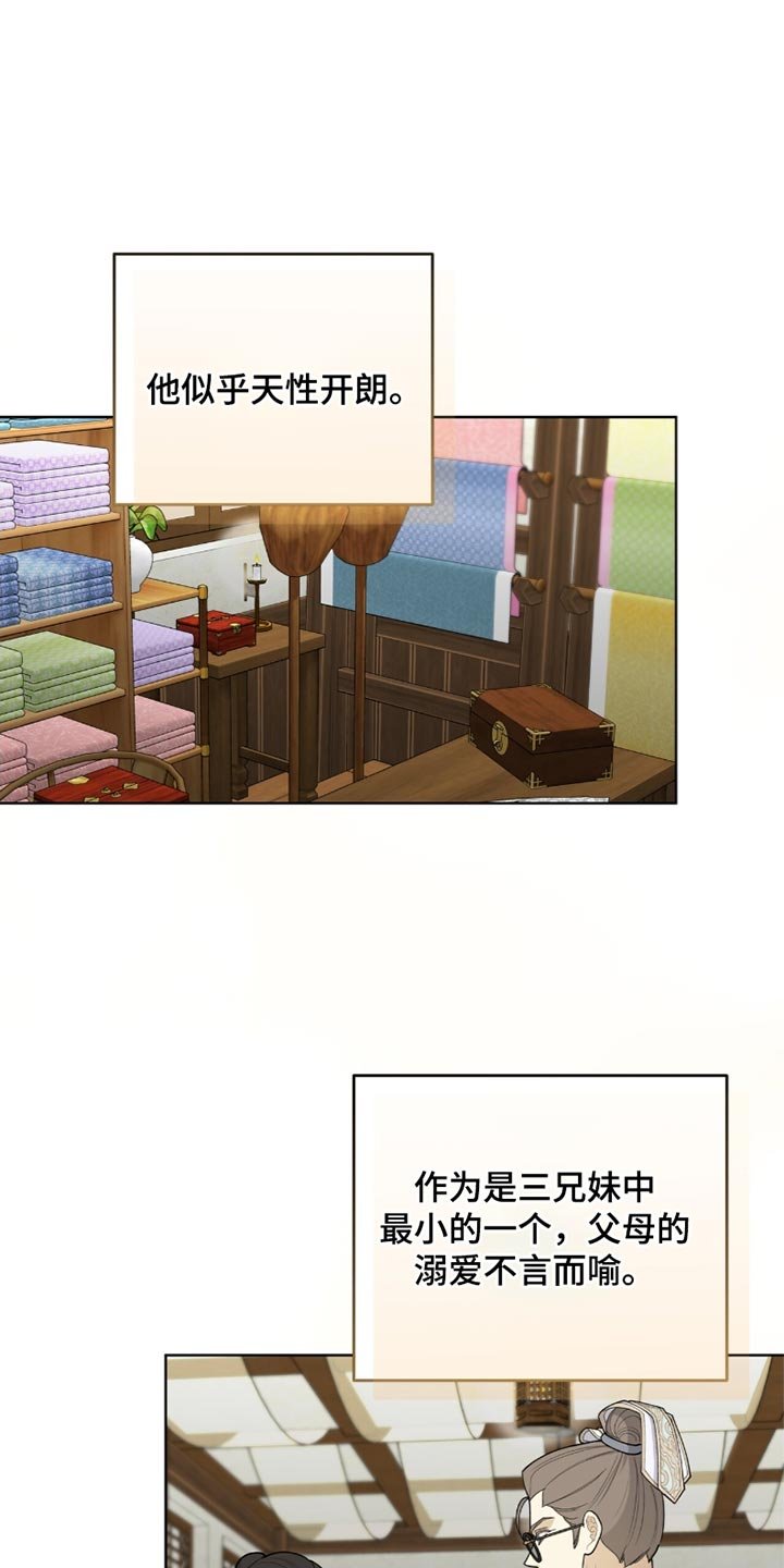 第64章：缺点