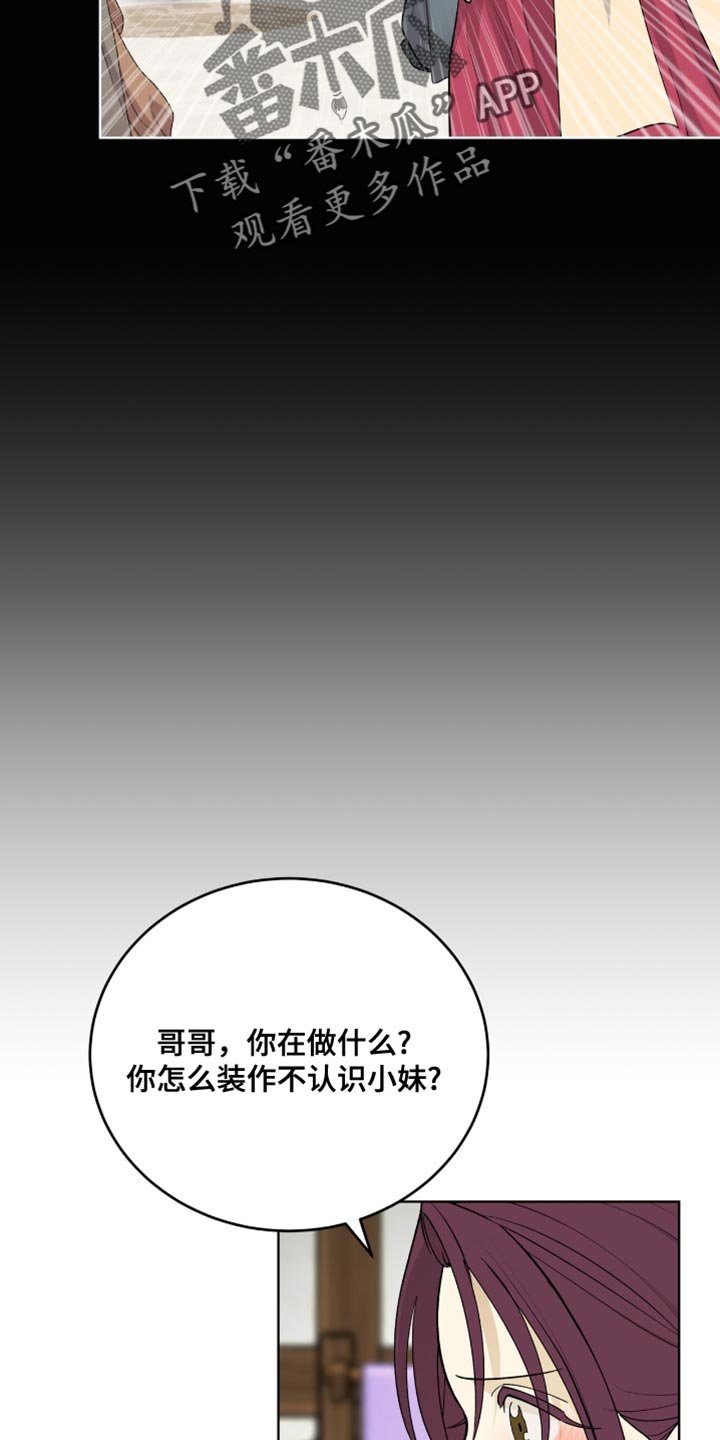 第65章：遵守承诺