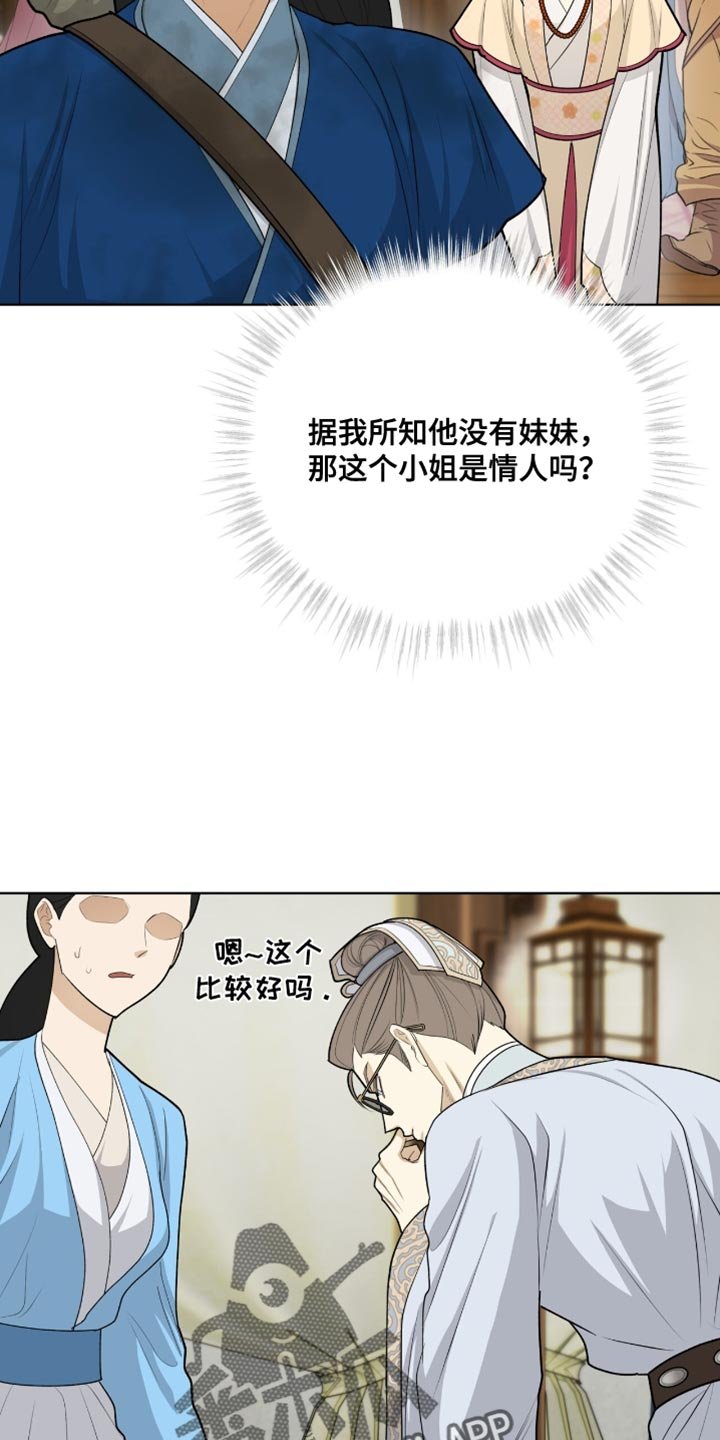 第65章：遵守承诺