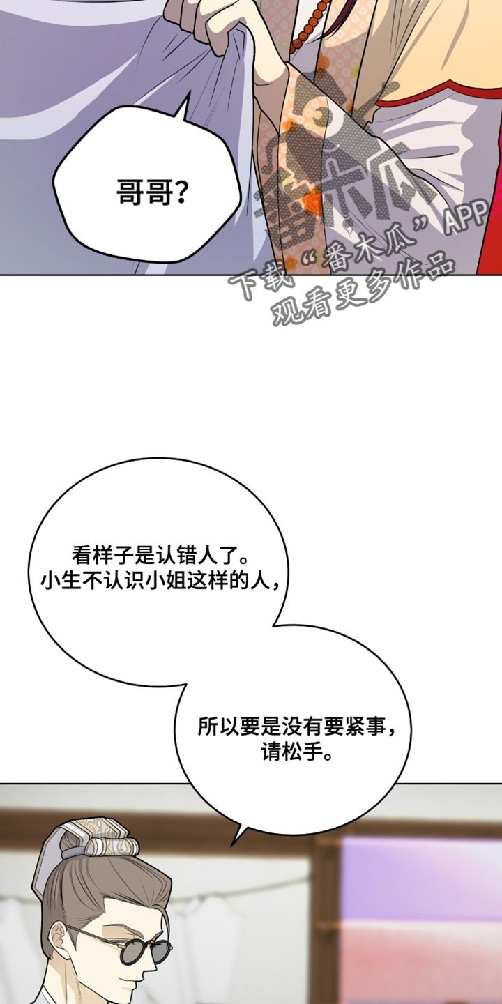 第65章：遵守承诺