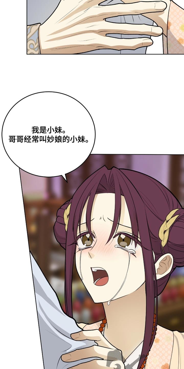 第65章：遵守承诺