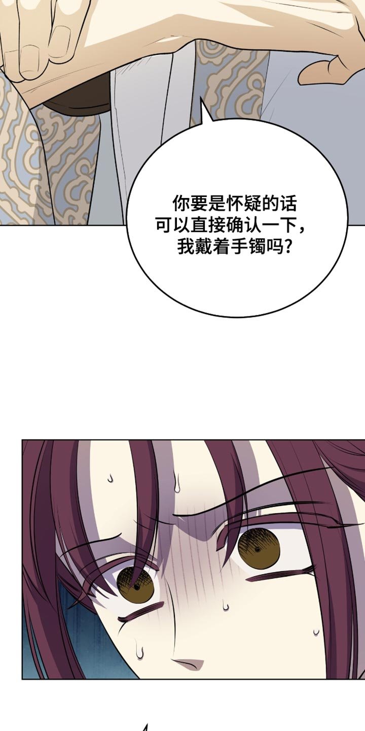 第65章：遵守承诺