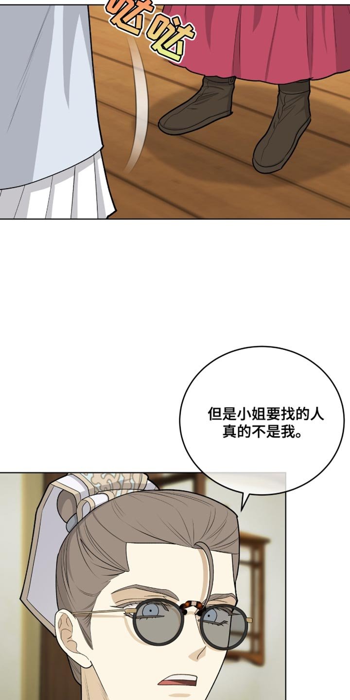 第65章：遵守承诺
