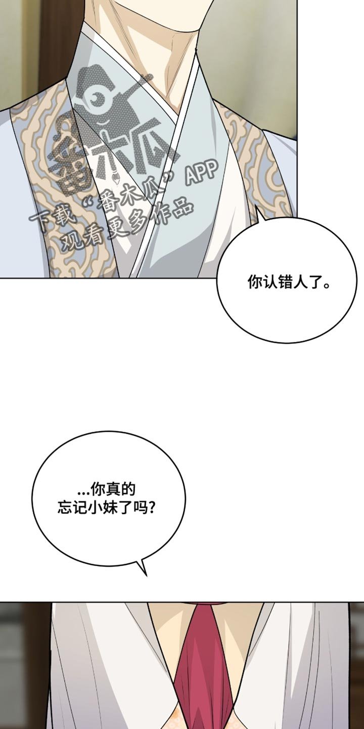 第65章：遵守承诺