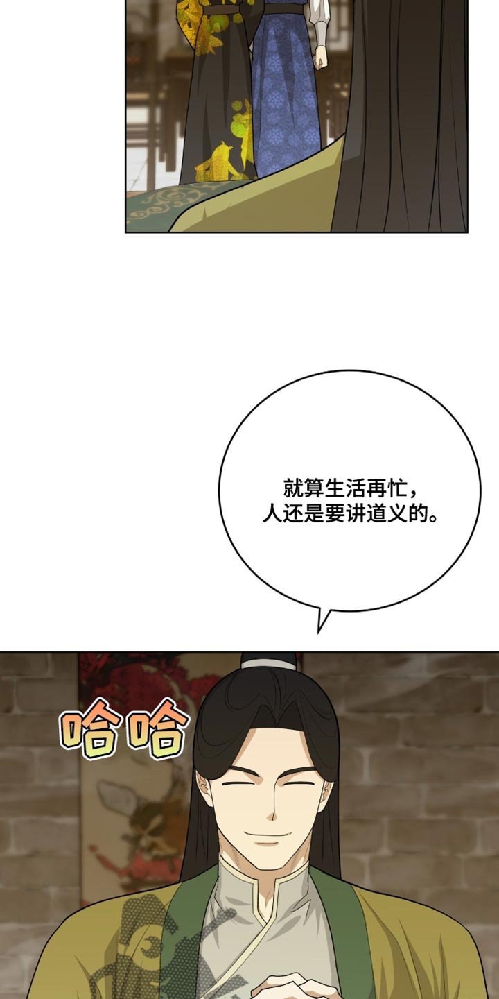 第67章：误入歧途