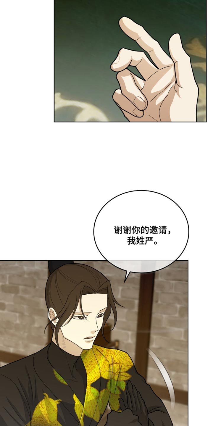 第67章：误入歧途