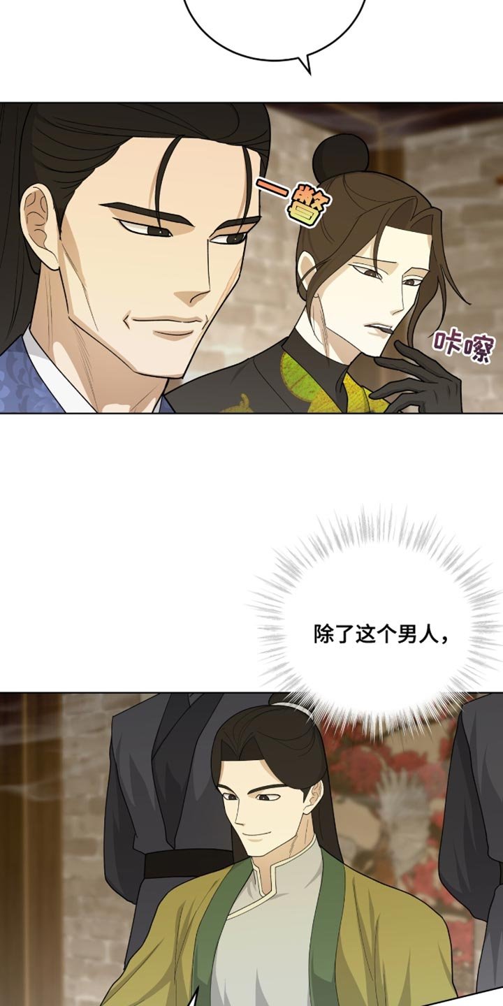 第67章：误入歧途