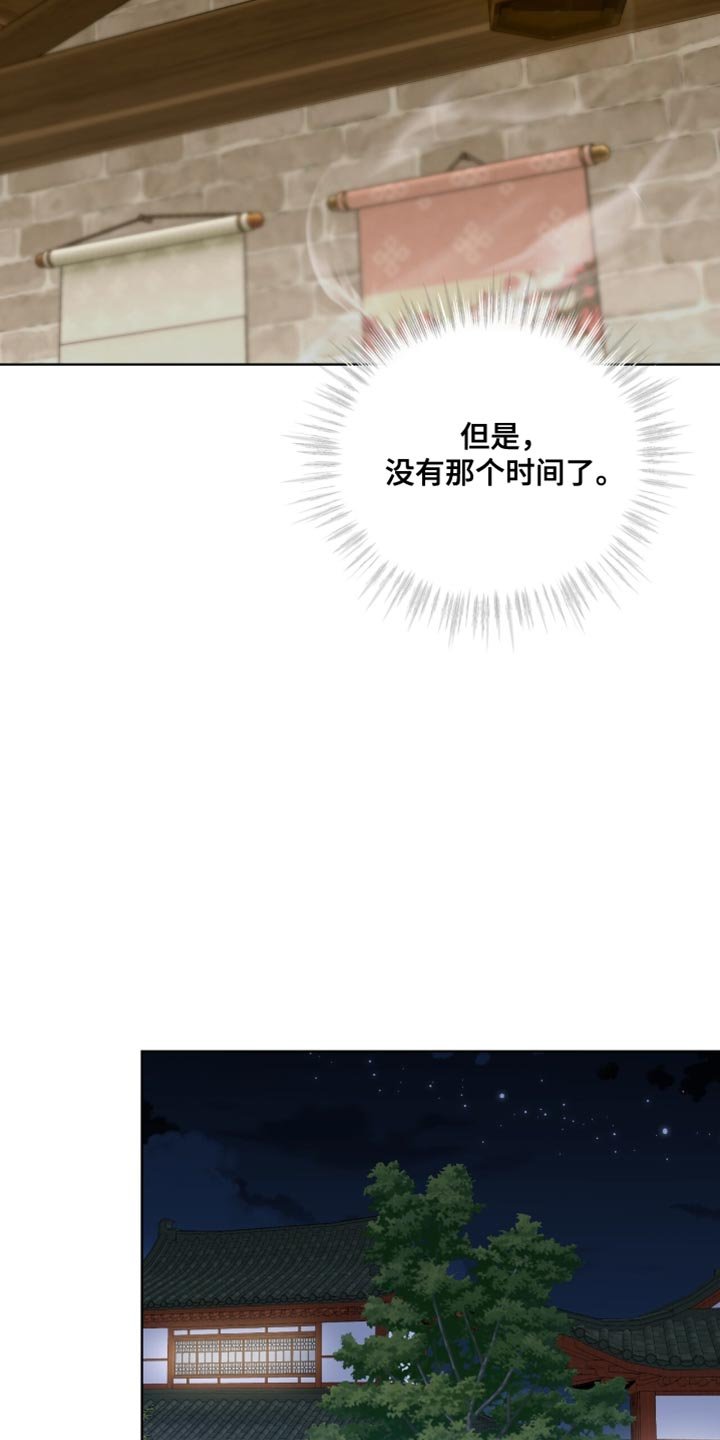 第68章：暗中偷袭