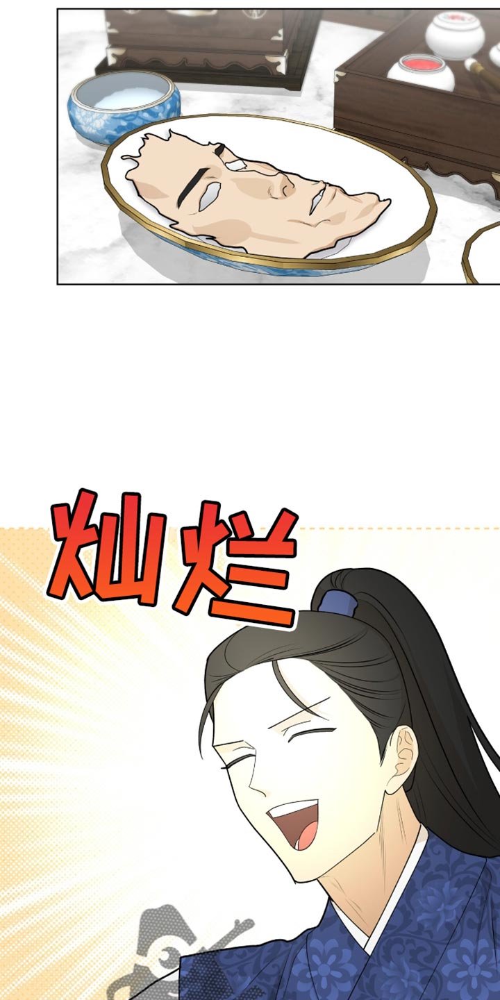第68章：暗中偷袭