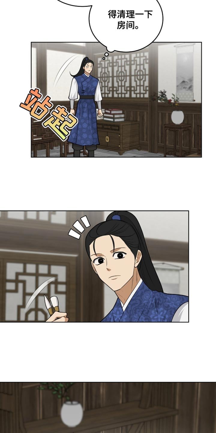 第68章：暗中偷袭