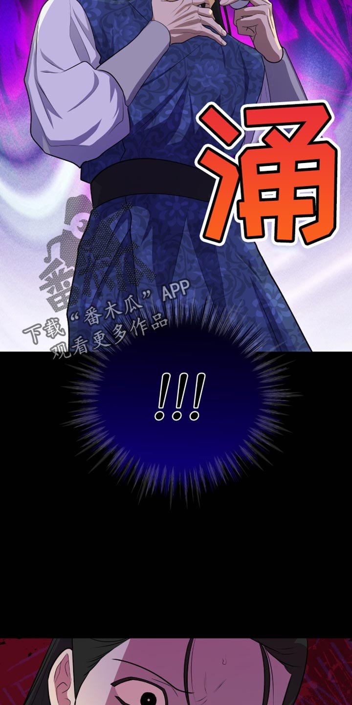 第68章：暗中偷袭