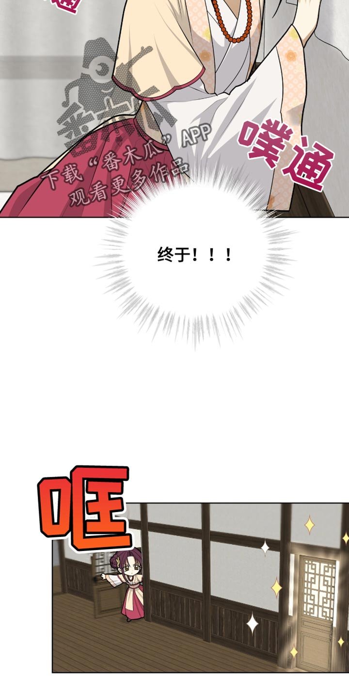 第69章：我一定会让你后悔的