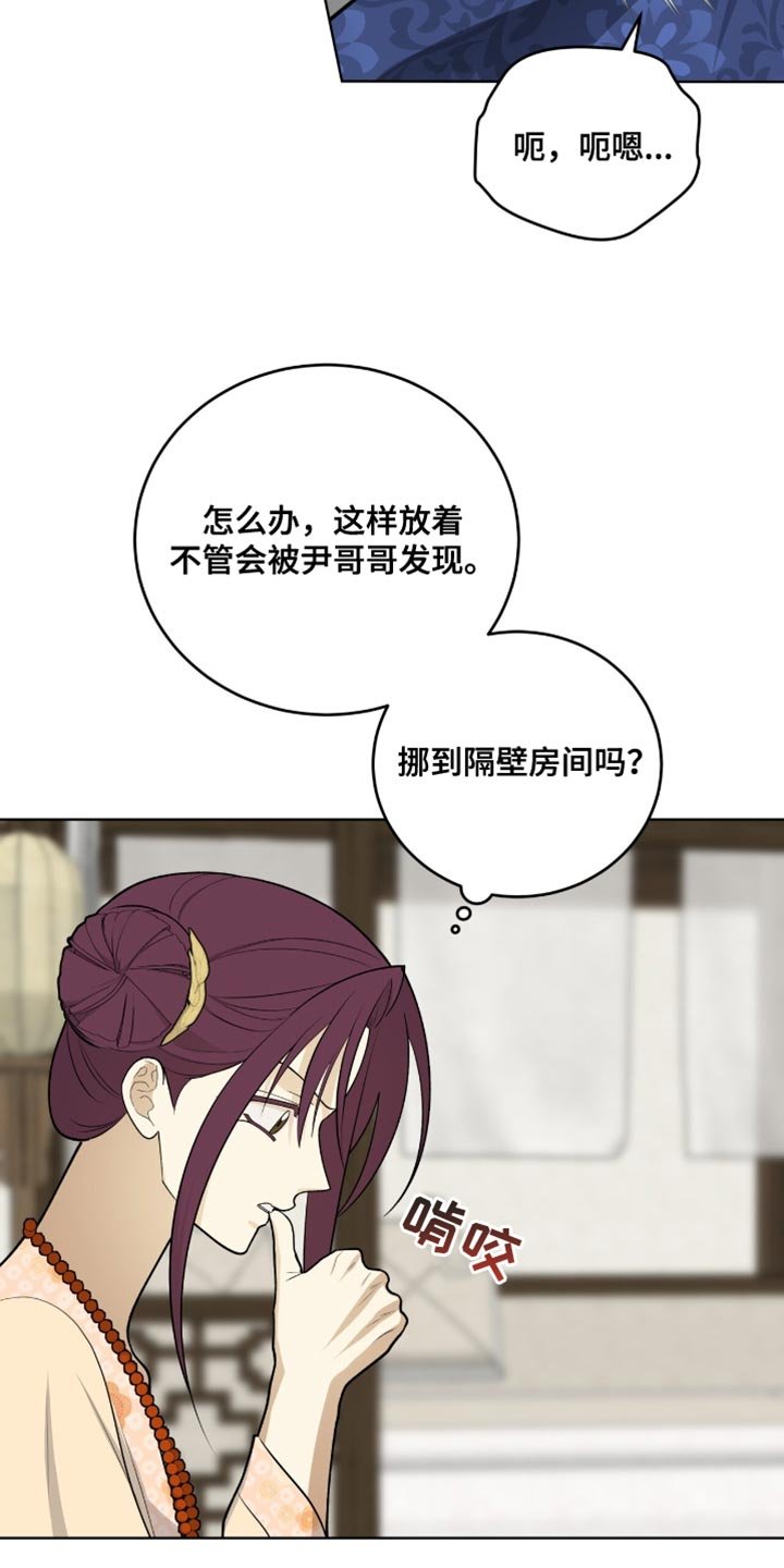第69章：我一定会让你后悔的