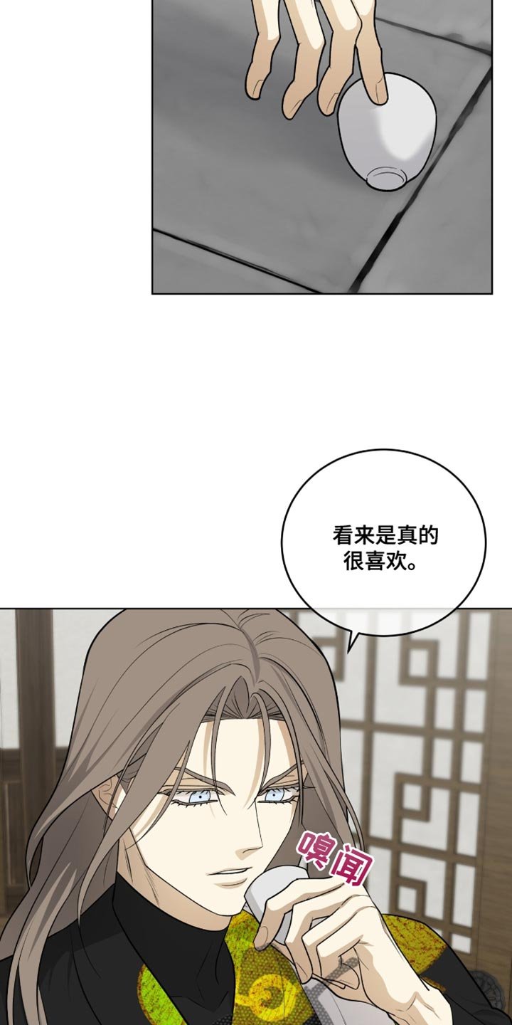 第69章：我一定会让你后悔的