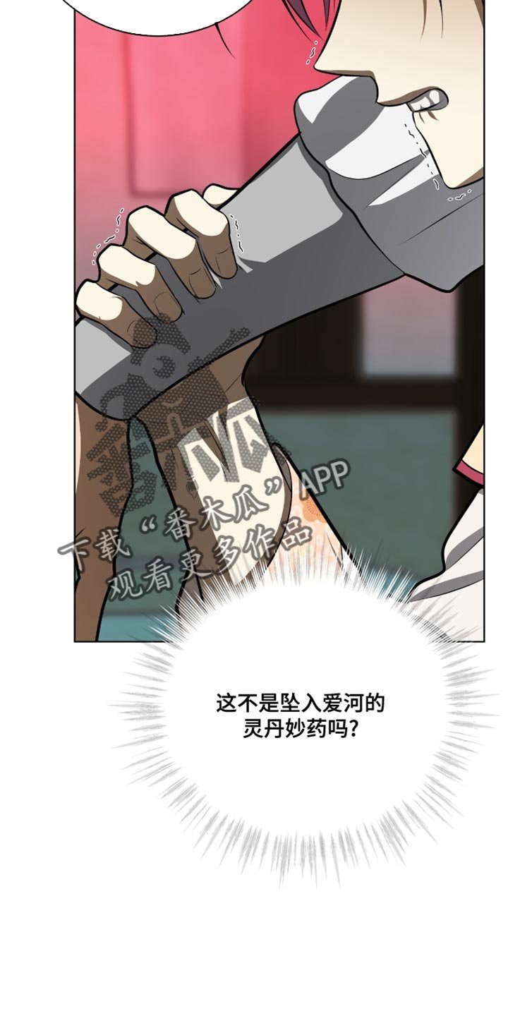第69章：我一定会让你后悔的