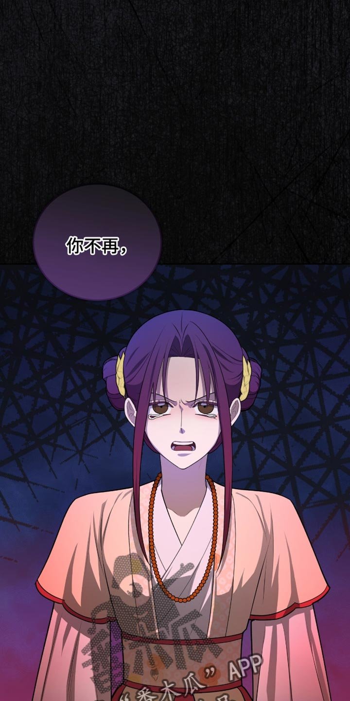 第69章：我一定会让你后悔的