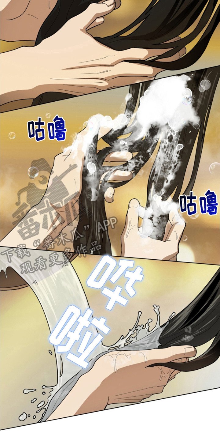 第7章：动摇心神 