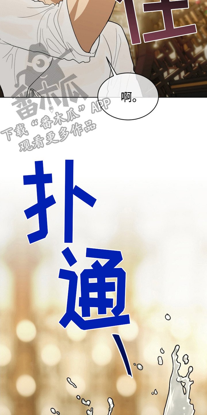 第7章：动摇心神 