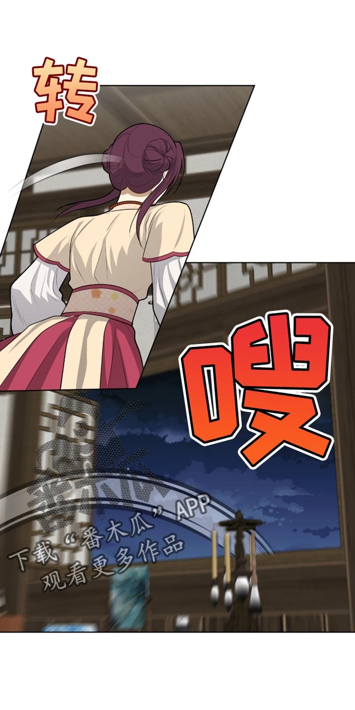 第70章：真是个傻子