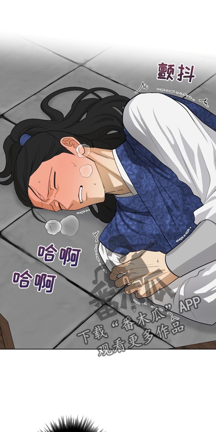 第70章：真是个傻子