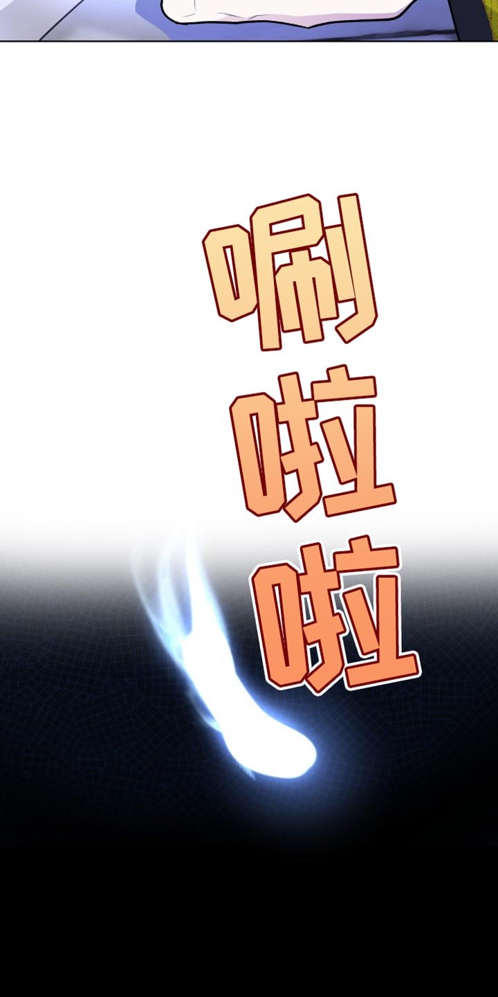 第70章：真是个傻子