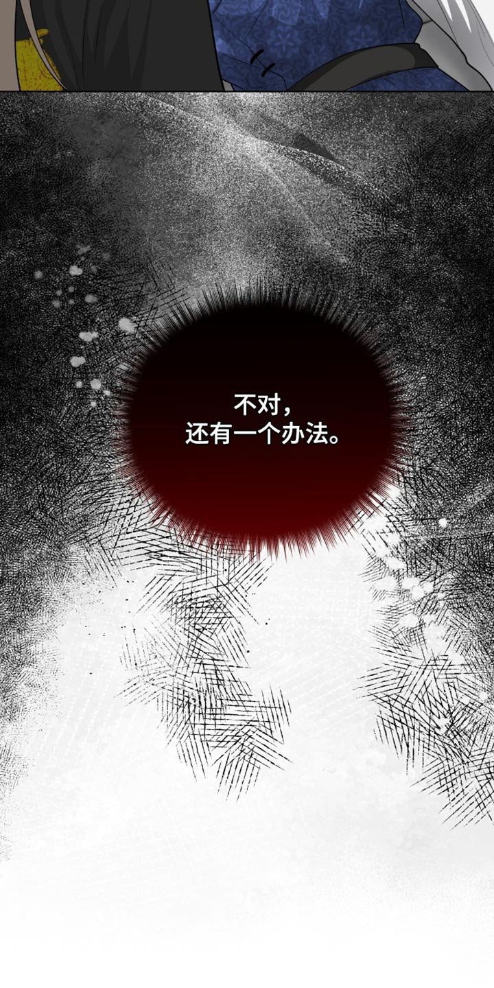 第70章：真是个傻子