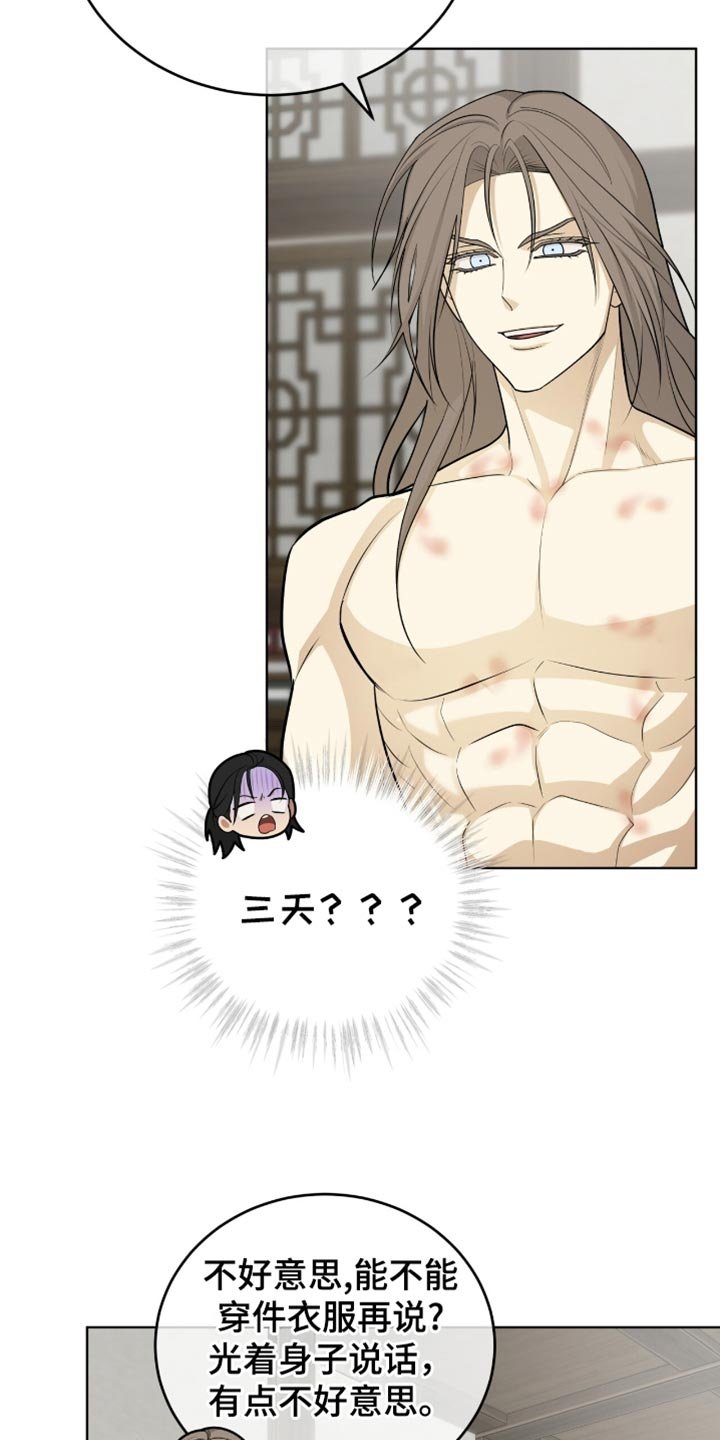 第71章：完全不记得