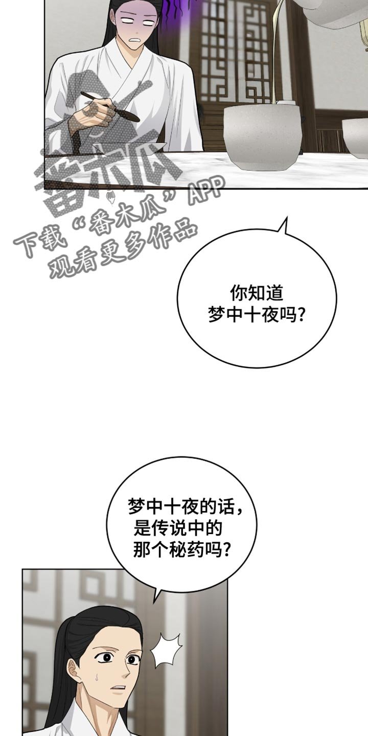 第72章：毕竟要救人命