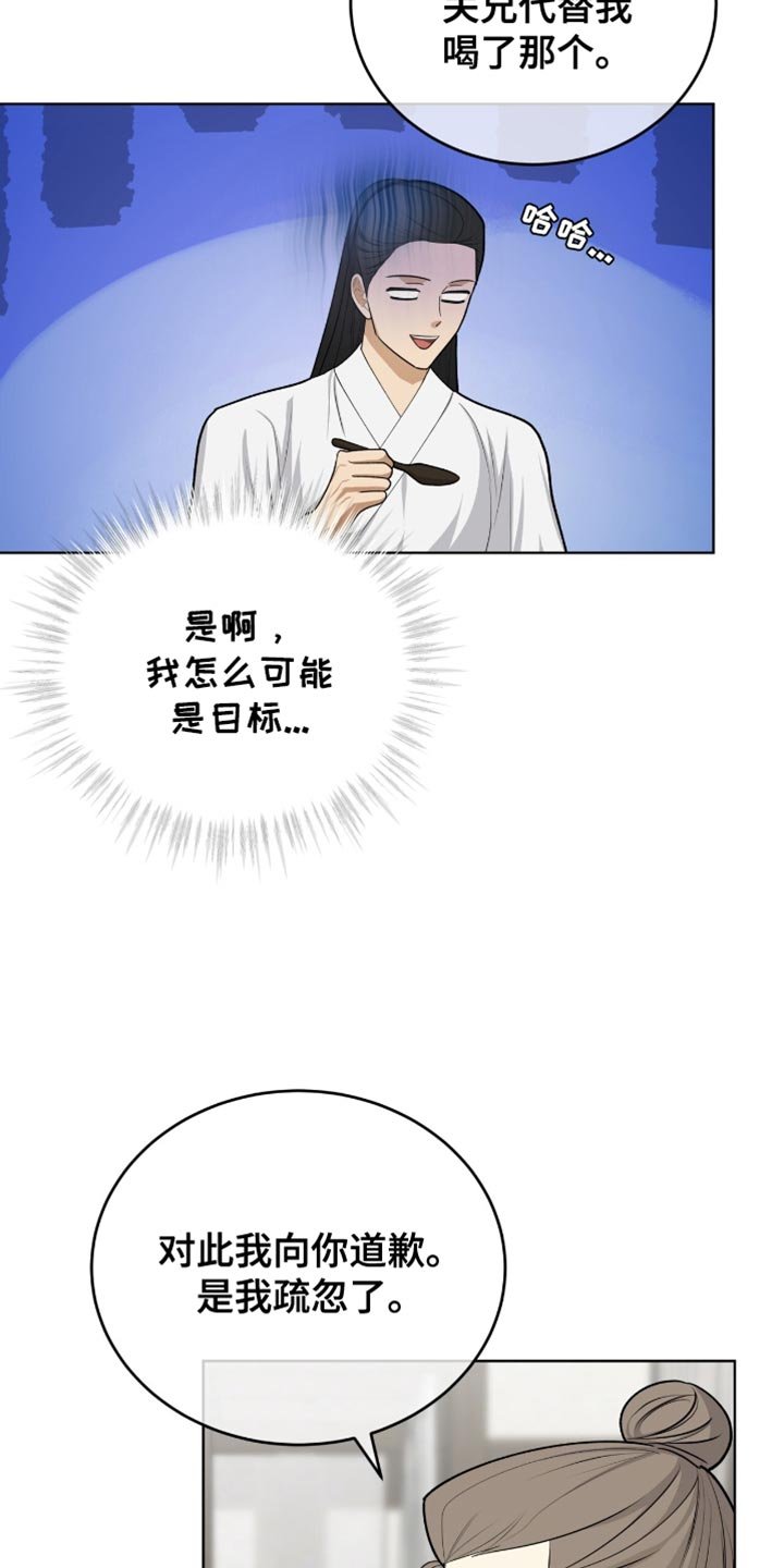 第72章：毕竟要救人命