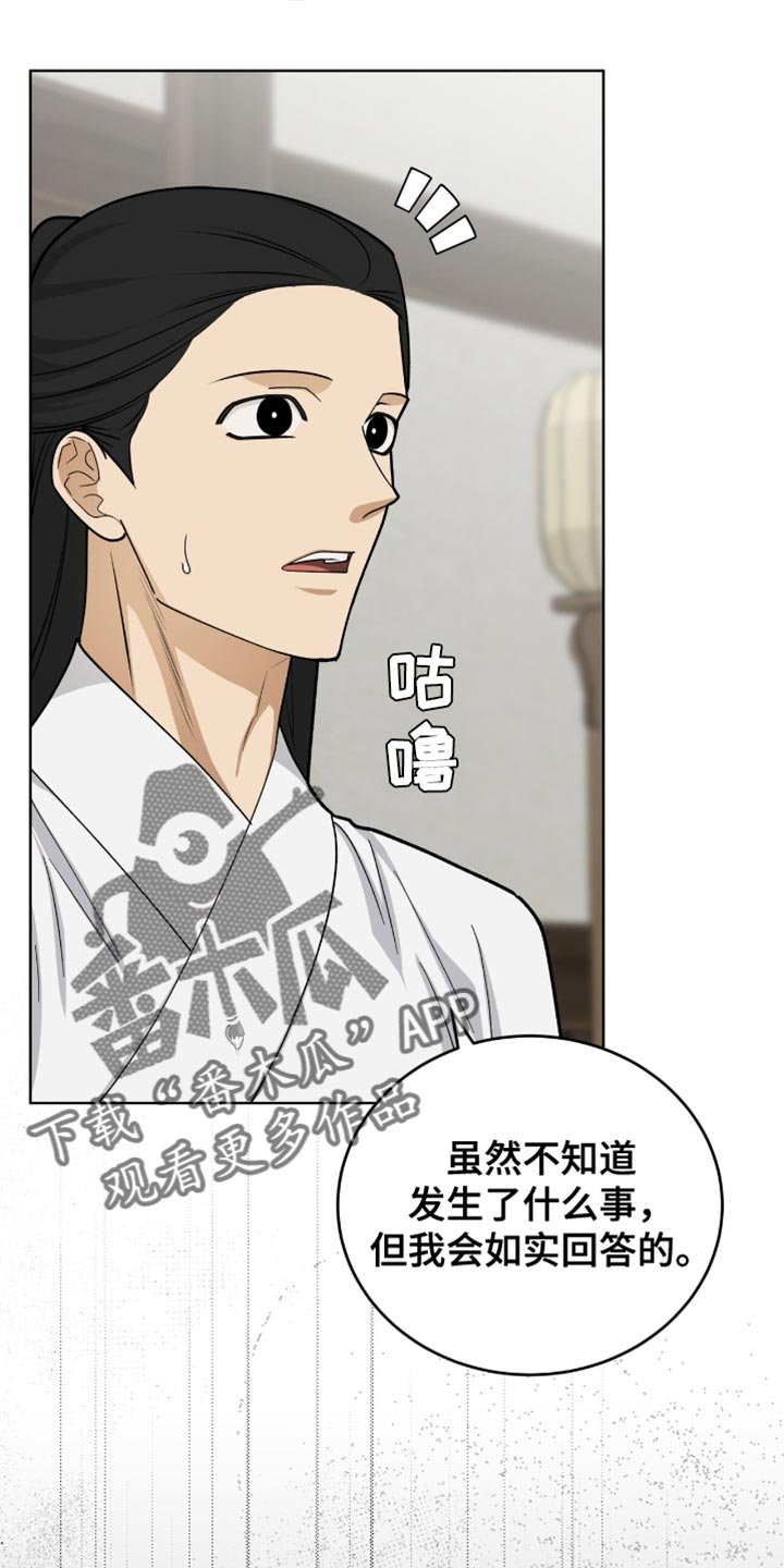 第72章：毕竟要救人命