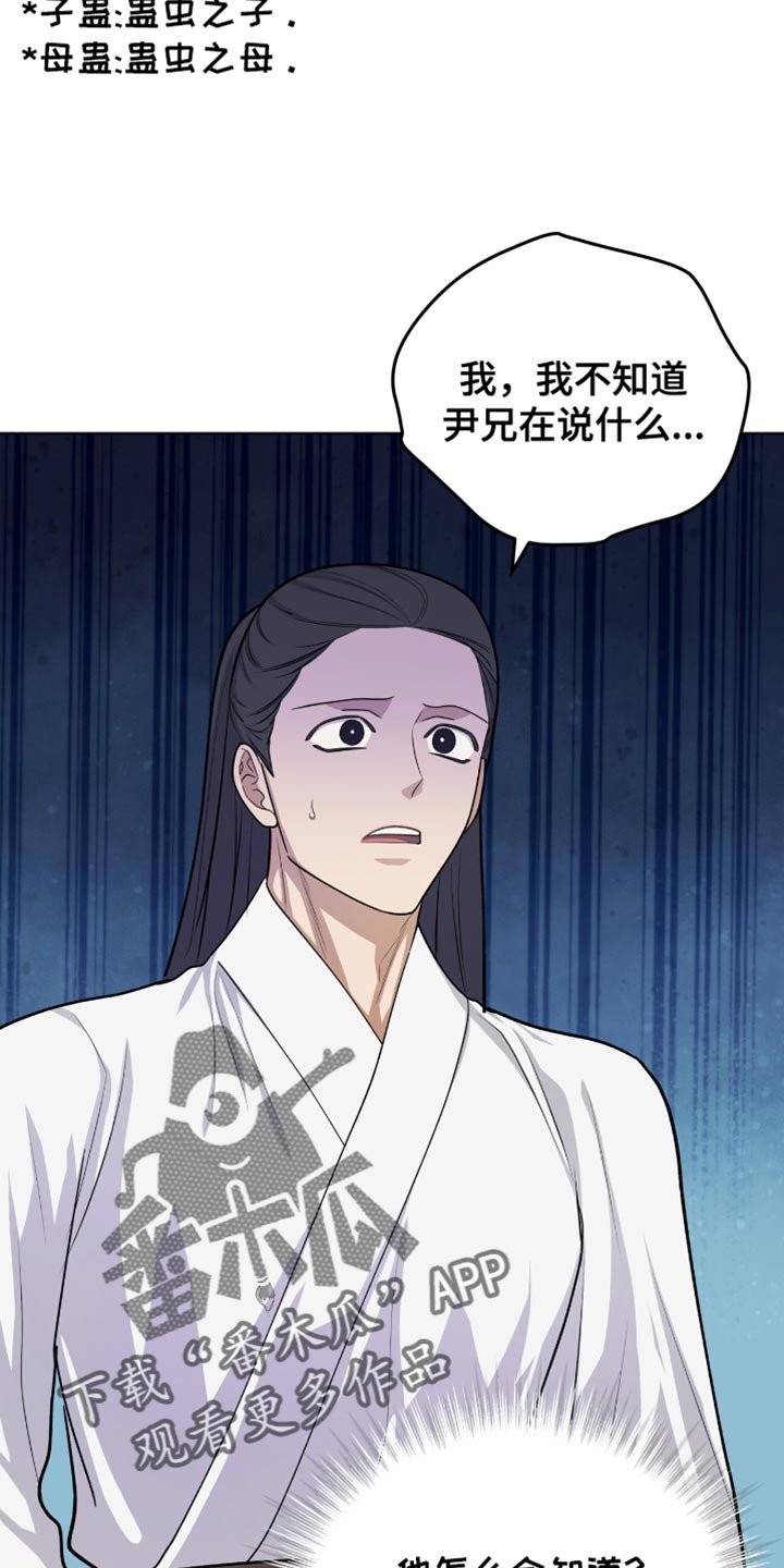 第72章：毕竟要救人命